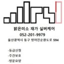 밝은미소 재가실버케어 이미지