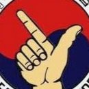 합기도 을지관 총본관 이미지