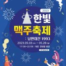한빛커뮤니케이션 네이버블로그