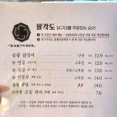 닭갈비마을 네이버블로그