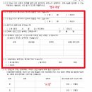 가자행정사사무소 이미지