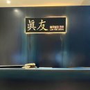 서초대로46길 24 이미지