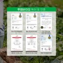 농업회사법인 투엠바이오(주) 이미지