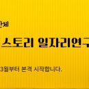 우리여성직업소개소 이미지