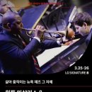 현재즈&아트