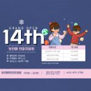 보라매지압원 이미지