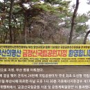 금강(부산) 이미지