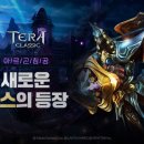 ㈜테라에너지 이미지