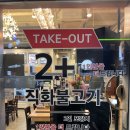 다산인증원 | [남양주/다산] 다산맛집 찾았다! 신의주순대와쭈꾸미 다산역점 솔직후기