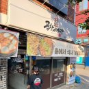 단골 식당 산본맛집 곱창의메카 추천 후기