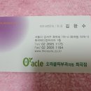 오라클피부과의원(화곡점) 이미지