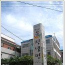 옹진냉면집 네이버블로그