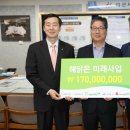 미래소재(주) 이미지