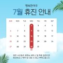 행복여우