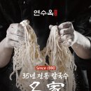 연수초 맞은편 이미지