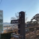 한천정 | [트레킹 후기] 충북 영동 양산팔경 금강둘레길 트레킹 후기