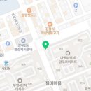 주공친절할인마트 이미지