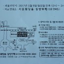 김윤태회원 장녀 영량양 결혼청첩! 이미지