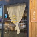 금능스낵