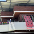 장군식자재마트 이미지