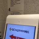 (주)아이메드 이미지