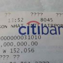 베트남 시티은행 atm 300만동 인출 이미지