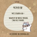 동그라미아저씨