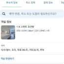 뷰모텔 | 부산 광안리 숙소 호텔 프리마베라 in BUSAN 스위트 오션뷰 내돈내산 솔직후기
