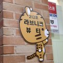 호약손안마원 네이버블로그