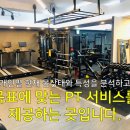 NY GYM 이미지