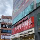 루체테어학원 평거학원 | 해 중심 문법 수업으로 아이가 달라졌어요 미사 영어학원 루체테어학원 후기!