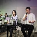 한미연 생활건강 | 라방후기 김영한목사