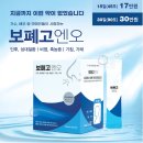 경희조은한의원 이미지