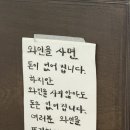 문정로-4 | 대전 와인샵 성주와인샵 내돈내산 솔직후기(외부음식 반입, 선물 포장)