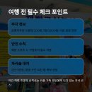 브라운도트호텔 일광해수욕장점 이미지