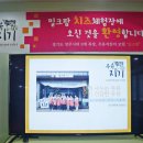 휴암로(1) 이미지