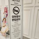 인계동 257-2) 968-12 | [수원/인계동]18개월 아기랑 홈플러스 동수원점 시크릿 쥬쥬&amp;또봇 카페 방문 후기