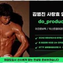 국가대표 효 태권도장 이미지