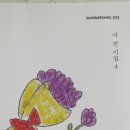 진북스
