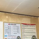 옛맛수제피순대 | [장한평] 옛맛수제피순대, 얼큰하고 진한 순대국 먹고 온 장안동순대국 후기