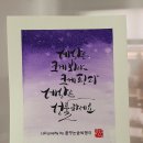 꿈꾸는솜씨쟁이
