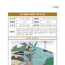 도목축사 네이버블로그