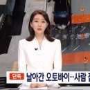 사망자까지 나온 사람잡는 방지턱 이미지