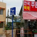 동보물산