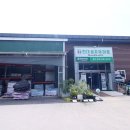 현대농자재마트 이미지
