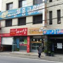 장위성모정형외과의원 이미지