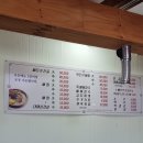 대정리식당
