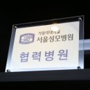 서울더블유내과의원 - 성남시 수정구 수정로 291 | 서울더블유내과의원
