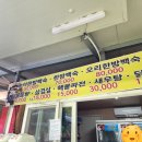 운주축산 | 운주계곡 병풍바위 휴게소 평상대여"여름에는 물놀이지"