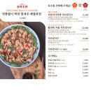 영종환경 | 아이와 함께한 영종도 칼국수 맛집, 을왕리 장원갑 칼국수 영종점 솔직후기
